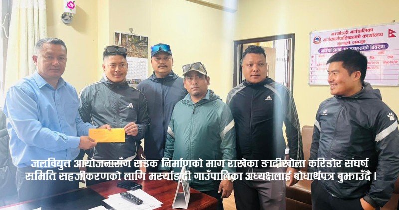 ङादी करिडोरका जलविद्युतसँग दोभानचौरदेखि नाइँचेसम्म कालोपत्र गर्न माग