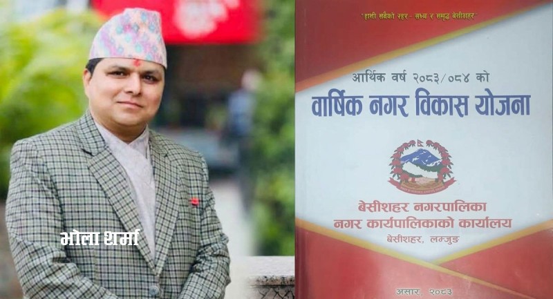 अबको बेंसीशहरः  सम्भावनाबाट समृद्धितर्फ