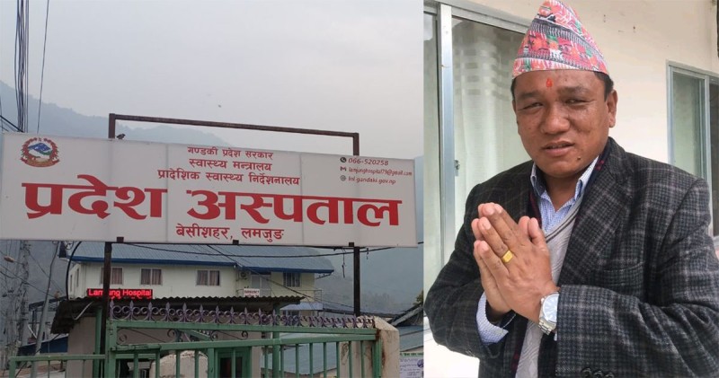 गण्डकीका सरकारी अस्पतालमा कांग्रेस–एमाले भागबण्डा, प्रदेश अस्पताल बेंसीशहरको अध्यक्षमा कांग्रेसका विजय गुरुङ नियुक्त