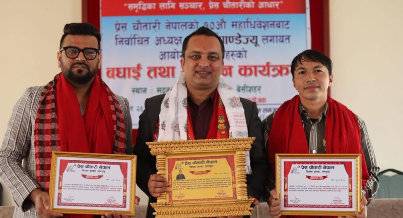 प्रेस चौतारी केन्द्रीय अध्यक्ष पाण्डे र आयोग सदस्यलाई सम्मान