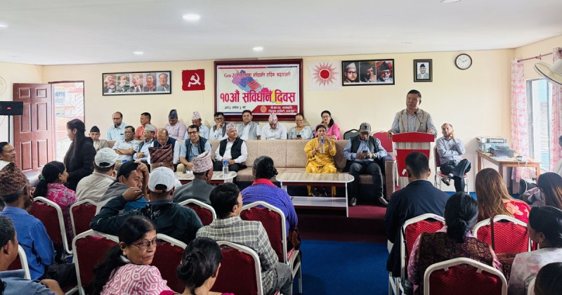 लमजुङमा एमालेद्वारा संविधान दिवस मनाइयो