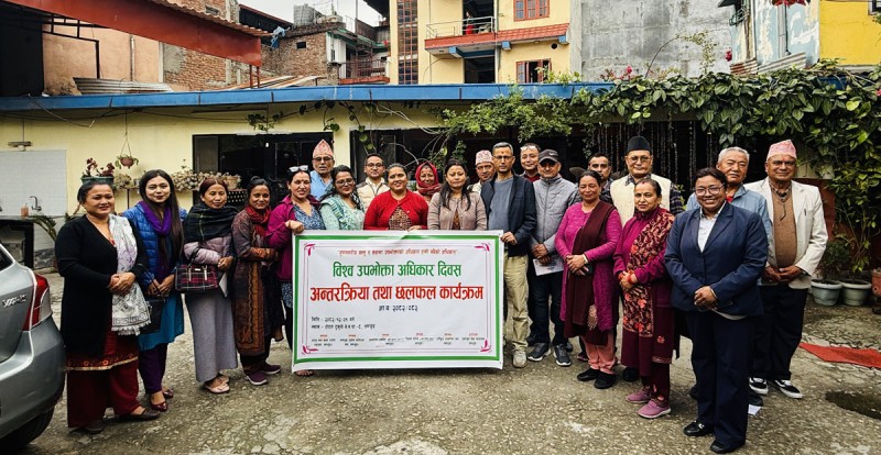 उपभोक्ता अधिकारबारे बेसीशहरमा सरोकारवालाबीच अन्तरक्रिया