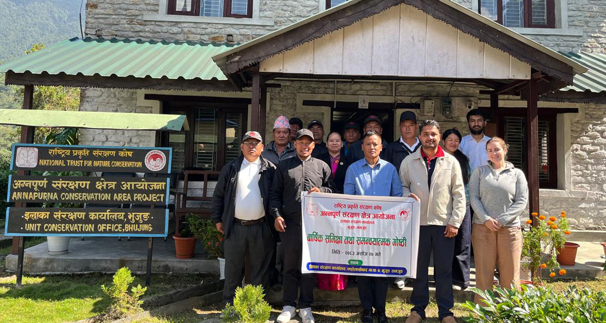 भुजुङमा एक्यापको वार्षिक समीक्षाः पर्यटन प्रवर्द्धनमा जोड