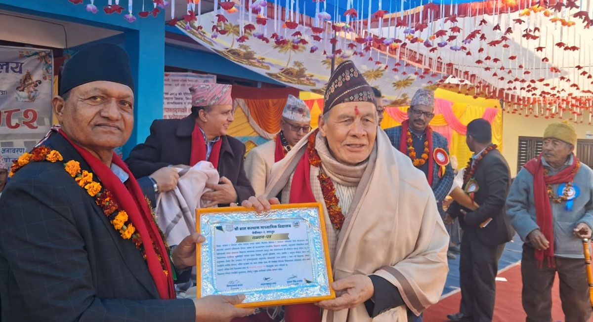 बालकल्याण माविको स्वर्ण महोत्सवमा संस्थापक, जग्गादाता र चन्दादातालाई सम्मान