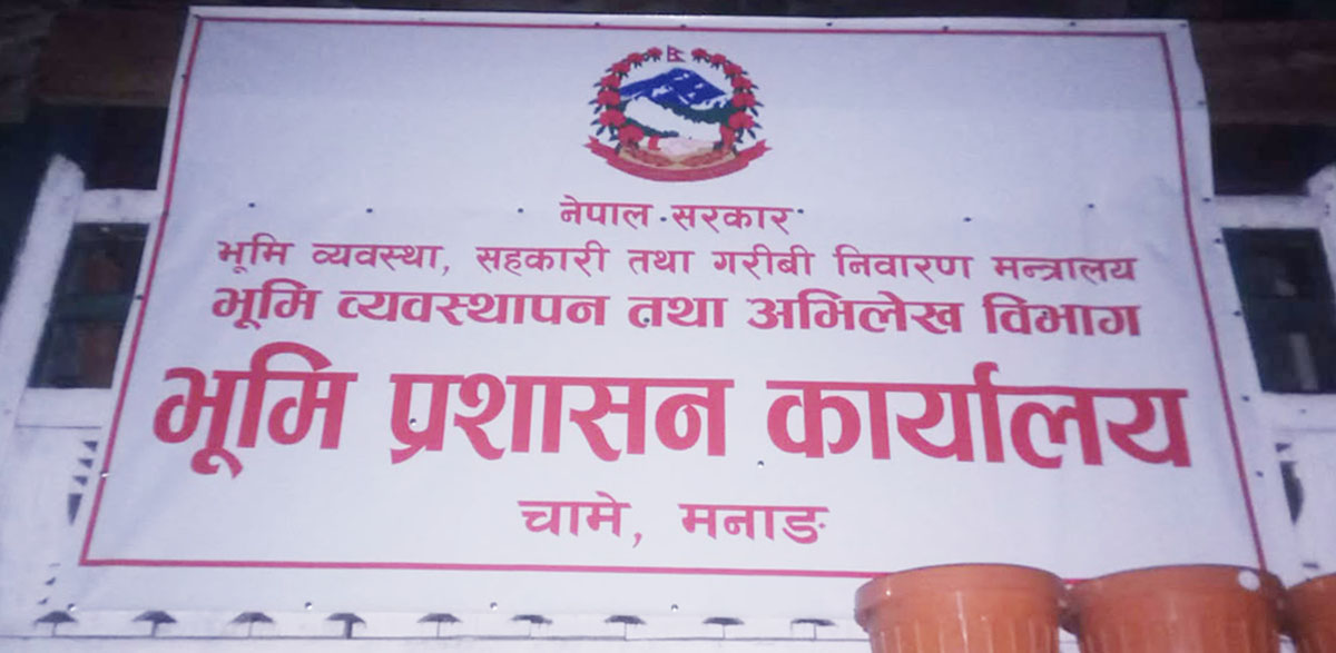 मनाङमा ४० हजार रुपैयाँ घुससहित कर्मचारी अख्तियारको नियन्त्रणमा