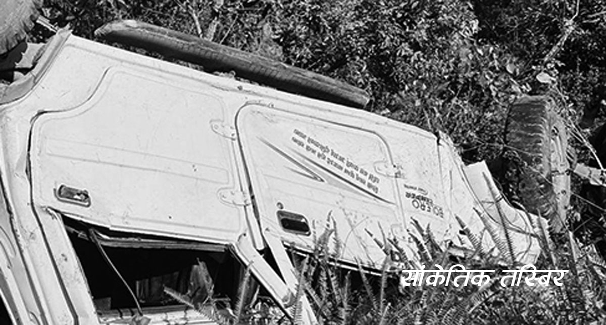 ओट निकाल्ने क्रममा जिप गुड्दा चालक आफैं च्यापिएर मृत्यु