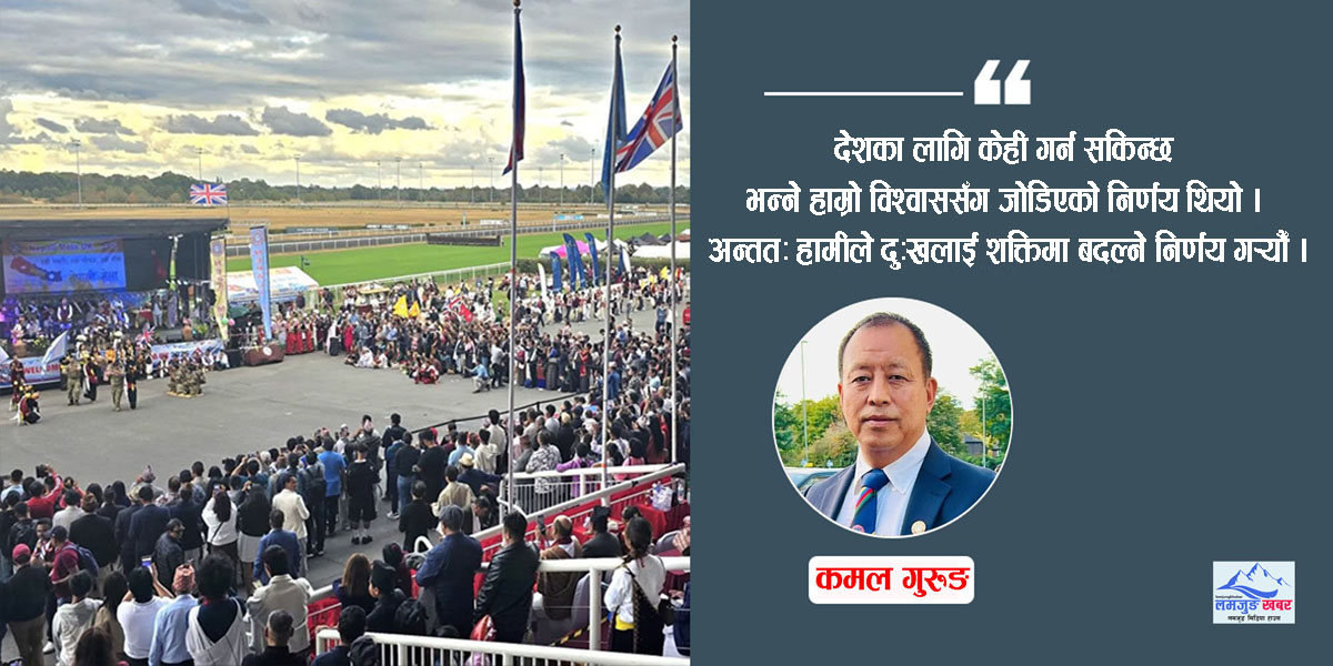 दुःखलाई शक्तिमा बदल्ने त्यो एउटा निर्णय !