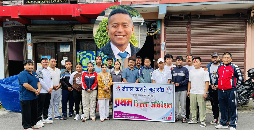 कराँते महासंघ लमजुङको अध्यक्षमा पुनः गुरुङ चयन
