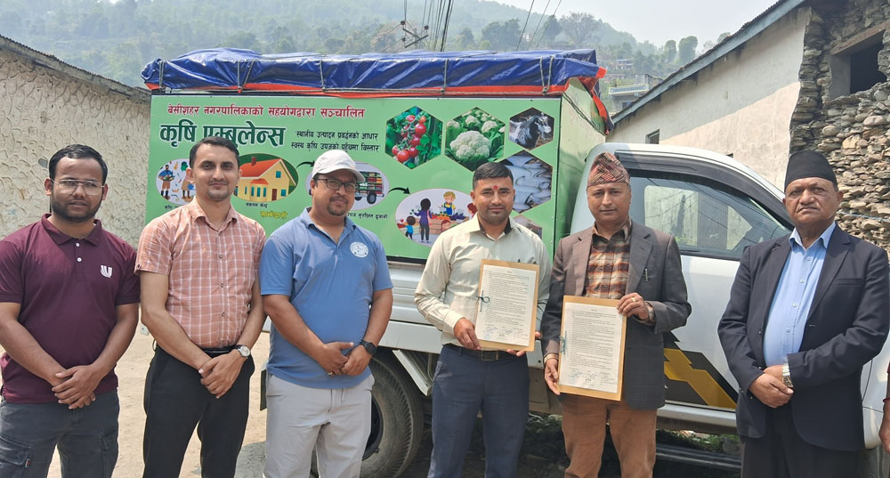 Krishi-Ambulance-2-1744040314.jpg