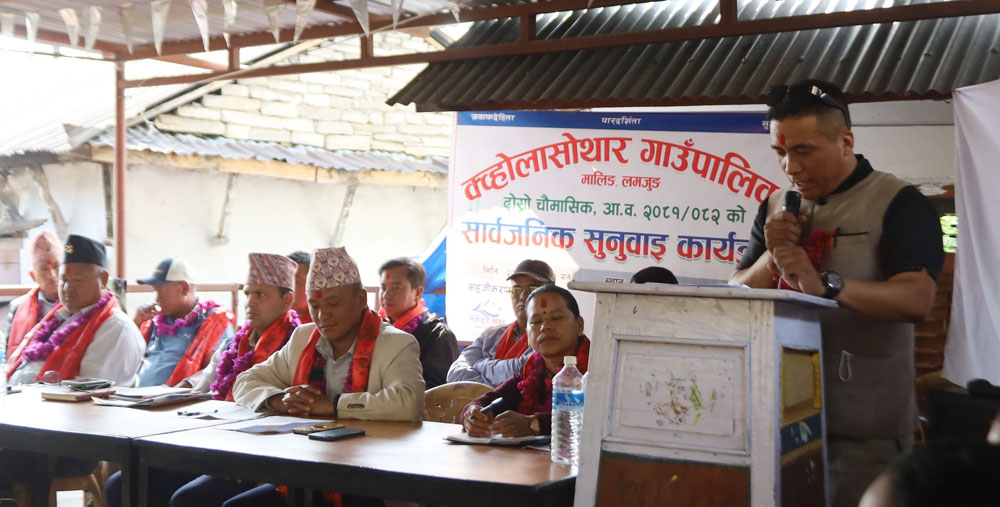 Kwholasothar-Sarbajanik-Sunuwai-Charagaon-5-1743840545.jpg