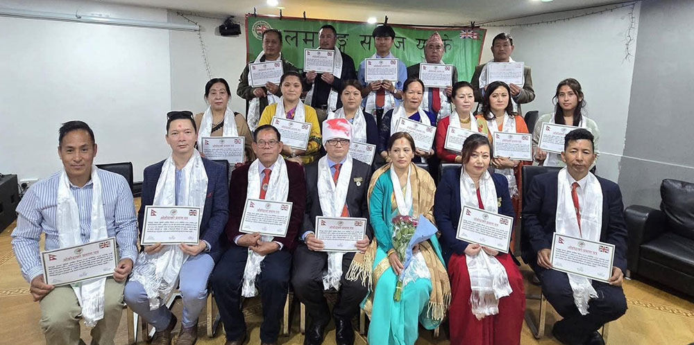 Lamjung-Samaj-Team-1744004241.jpg
