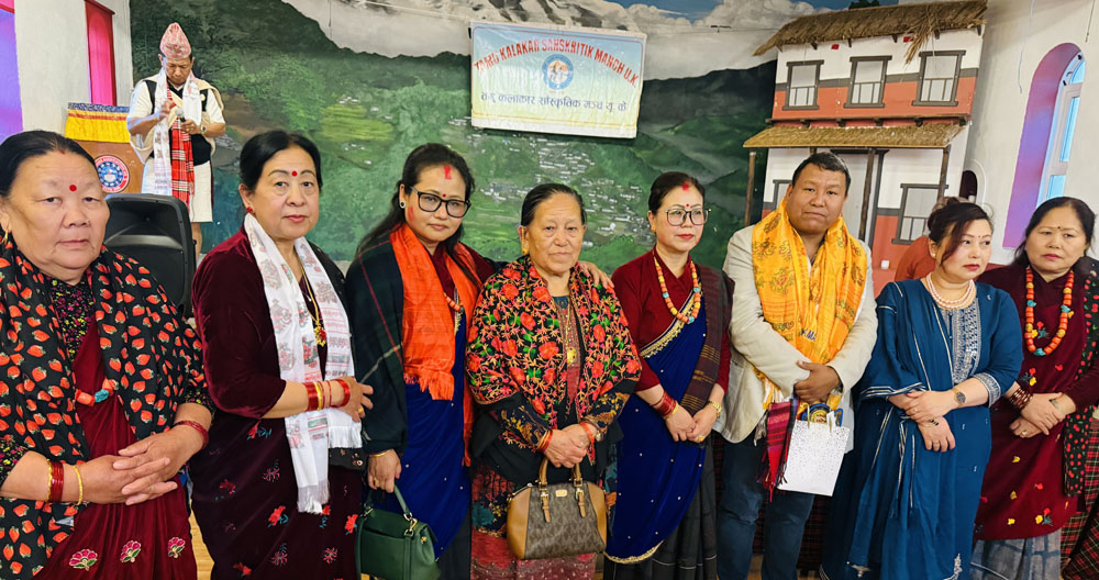 Lamjung-Samaj-UK-Samman-5-1745843199.jpg