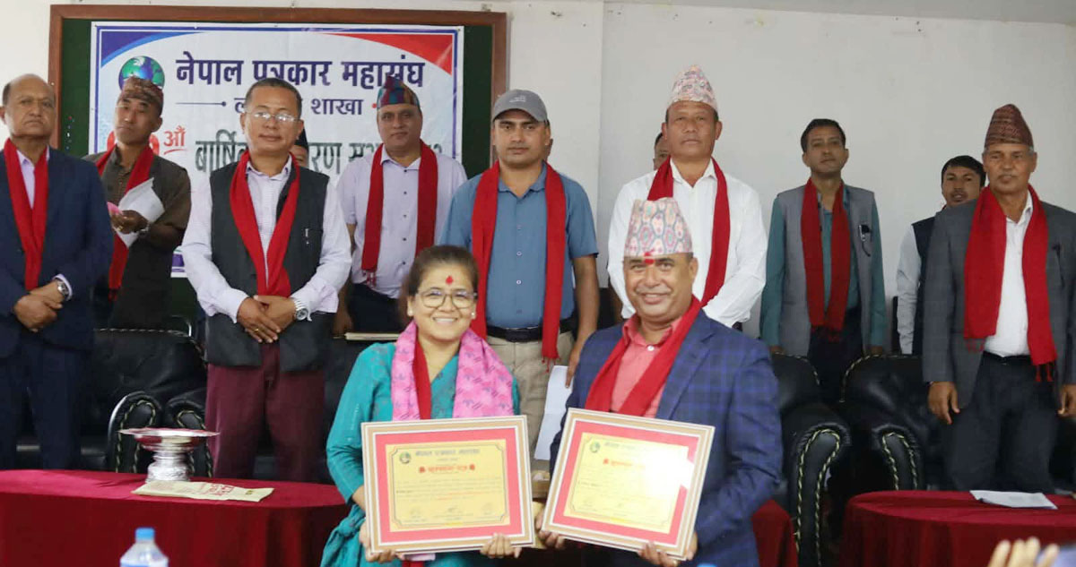 पत्रकार मिना गुरुङ र परमेश्वर अधिकारी सम्मानित, महासंघद्वारा ६ बुँदे घोषणापत्र जारी
