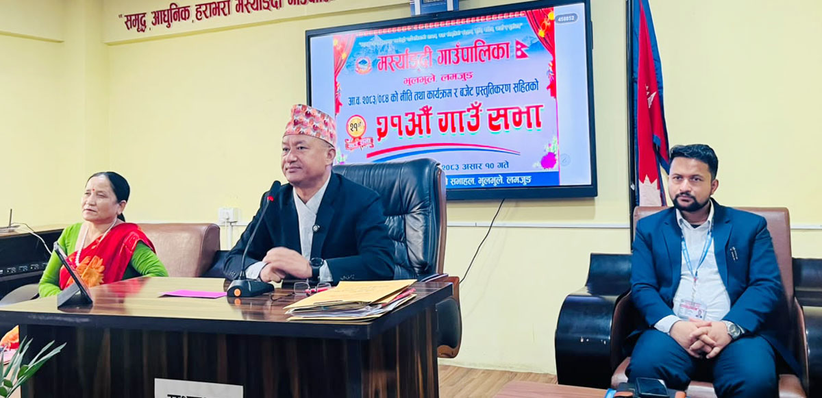 मर्स्याङ्दी गाउँपालिकाको बजेट ६८ करोड ७३ लाख