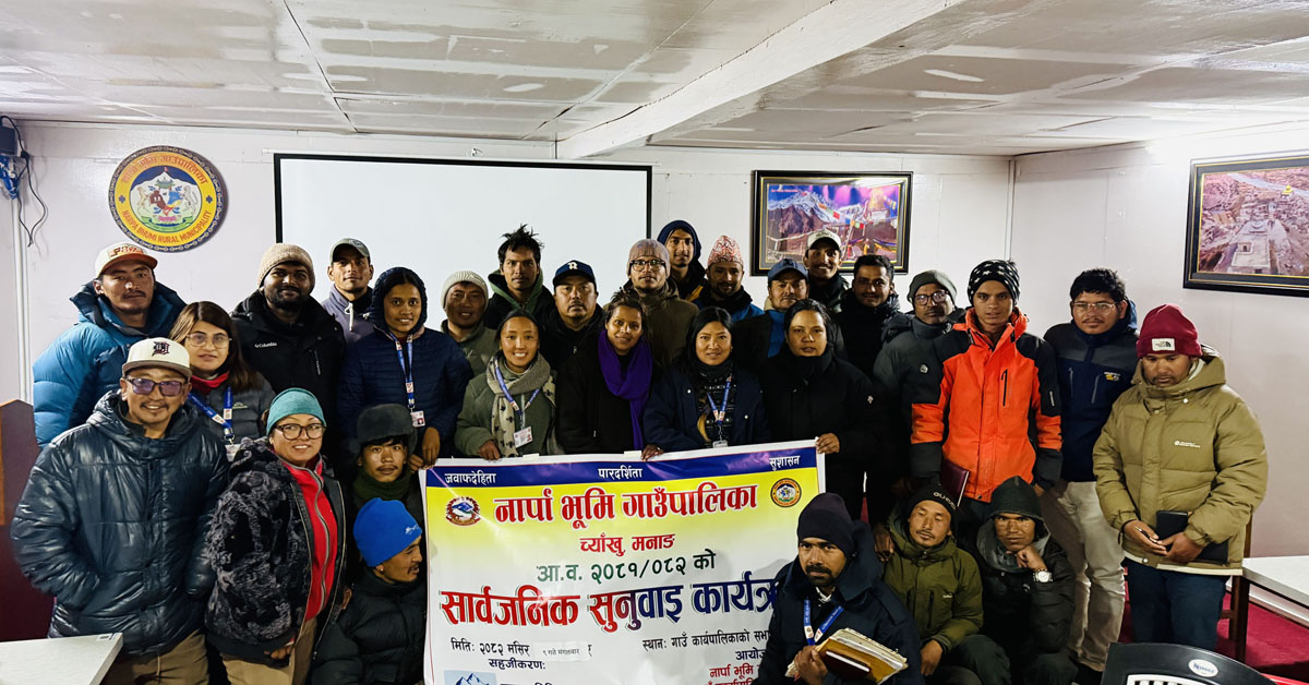 मनाङको नार्पा भूमिमा सार्वजनिक सुनुवाइ