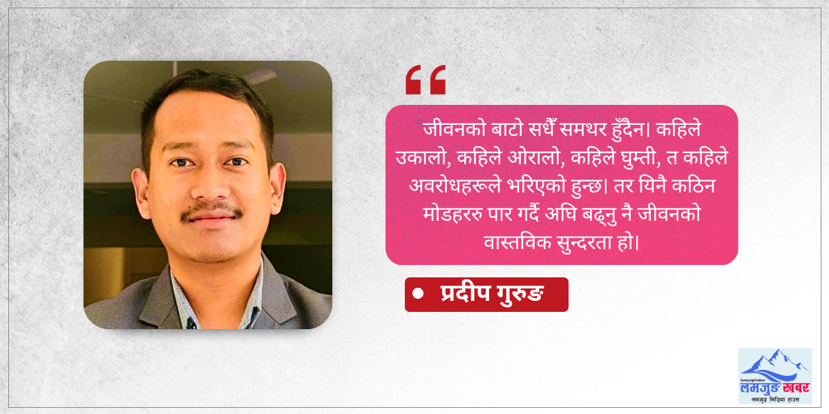 जीवनको एबीसीडीमा सबैभन्दा शक्तिशाली  ‘ए’