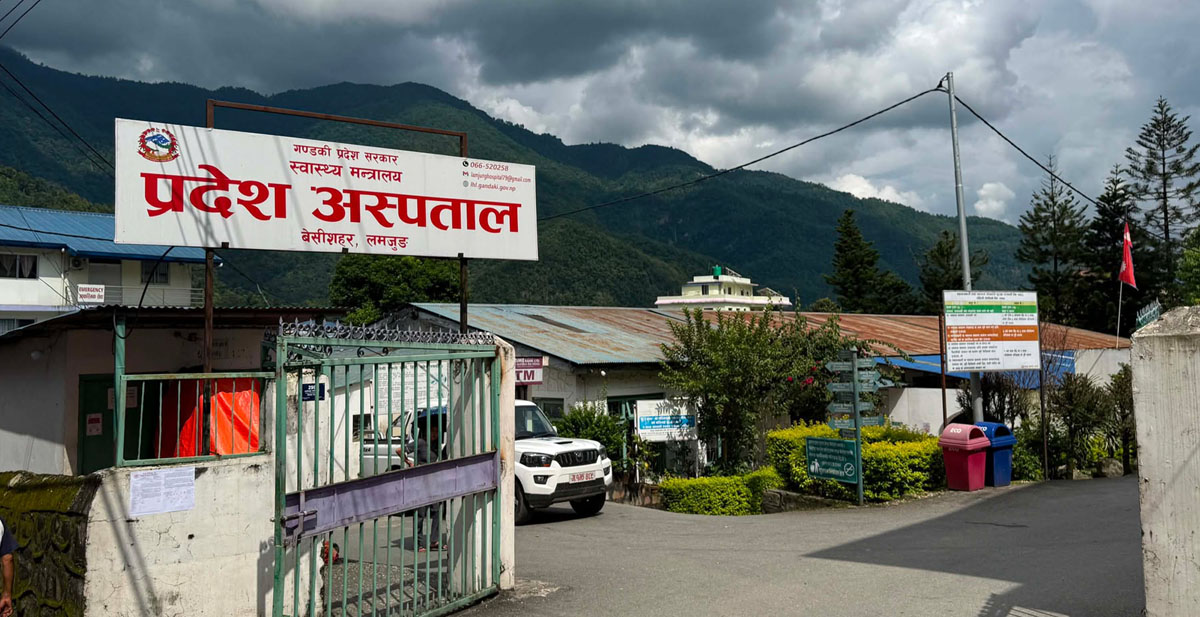 प्रदेश अस्पताल लमजुङमा ओपीडी कक्ष बन्द, फिजियोथेरापी कक्षबाट सेवा