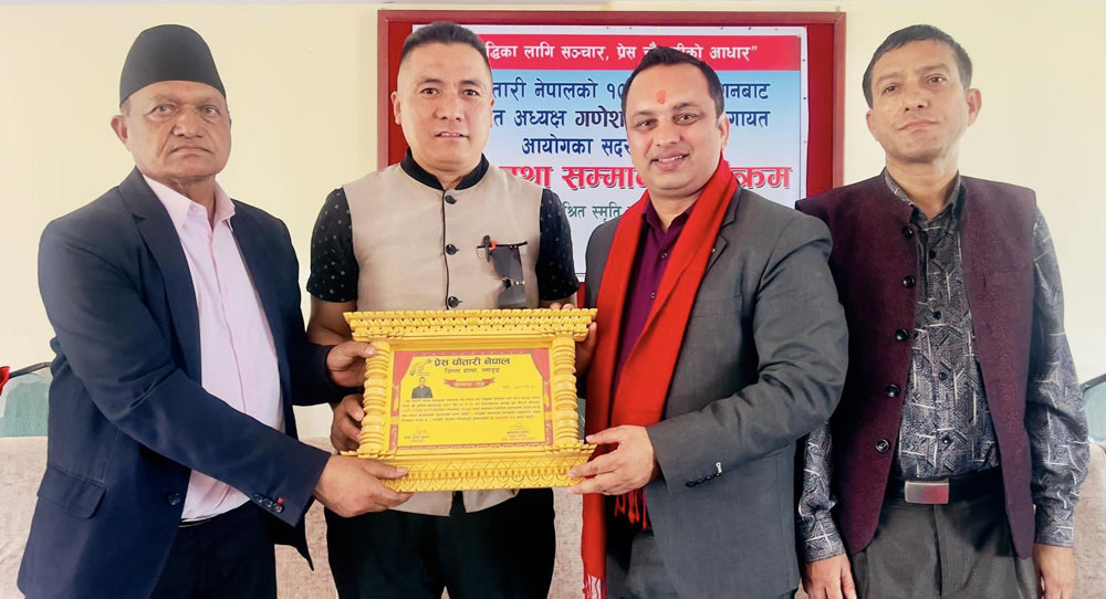 Press-Chautari-Samman-2-1744208686.jpg