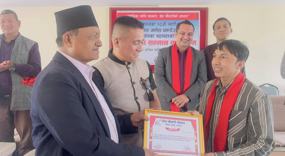 Press-Chautari-Samman-3-1744208879.jpg
