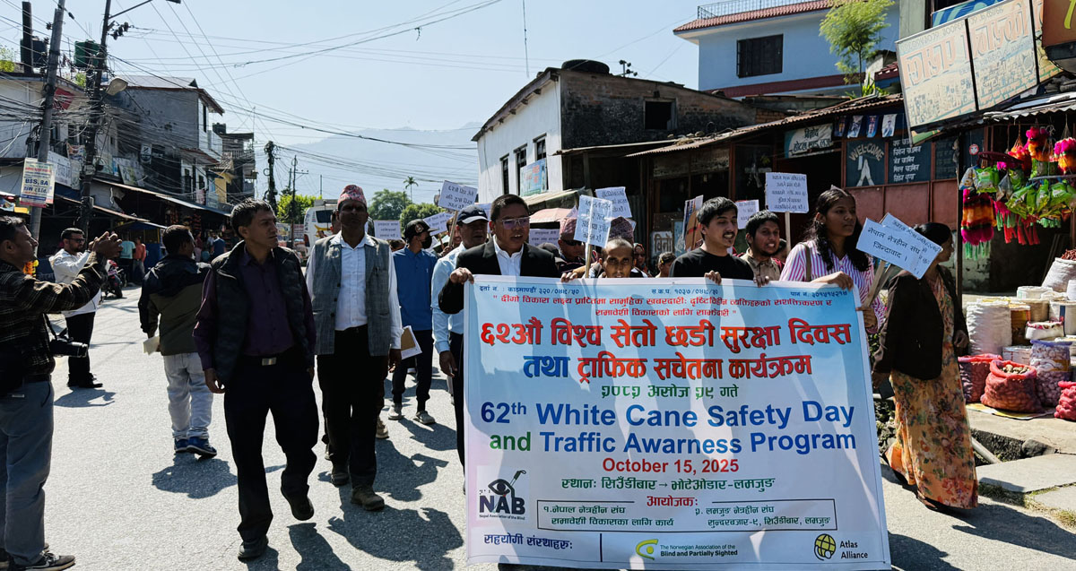 Seto-Chhadi-Diwas-2-1760589885.jpg