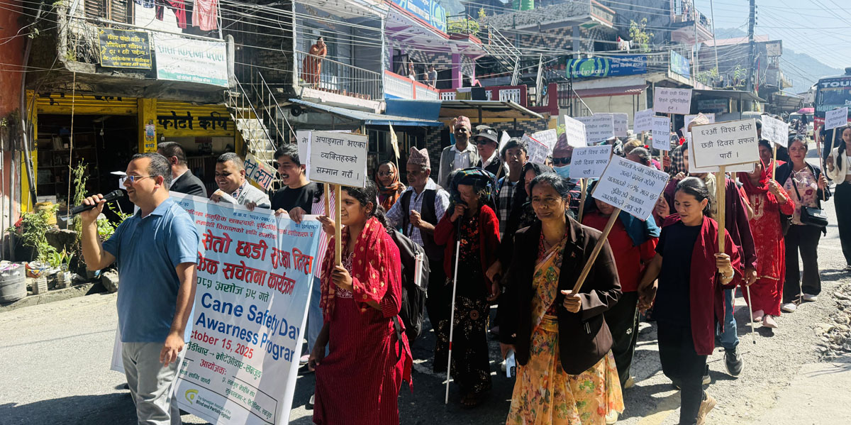 Seto-Chhadi-Diwas-4-1760589887.jpg