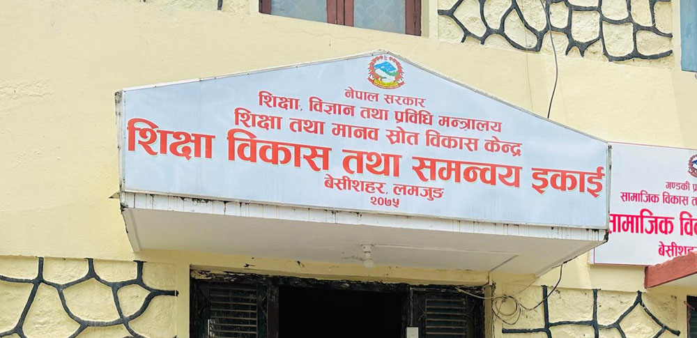 लमजुङको क्व्होलासोथार र दूधपोखरी एसईई केन्द्रबीहिन