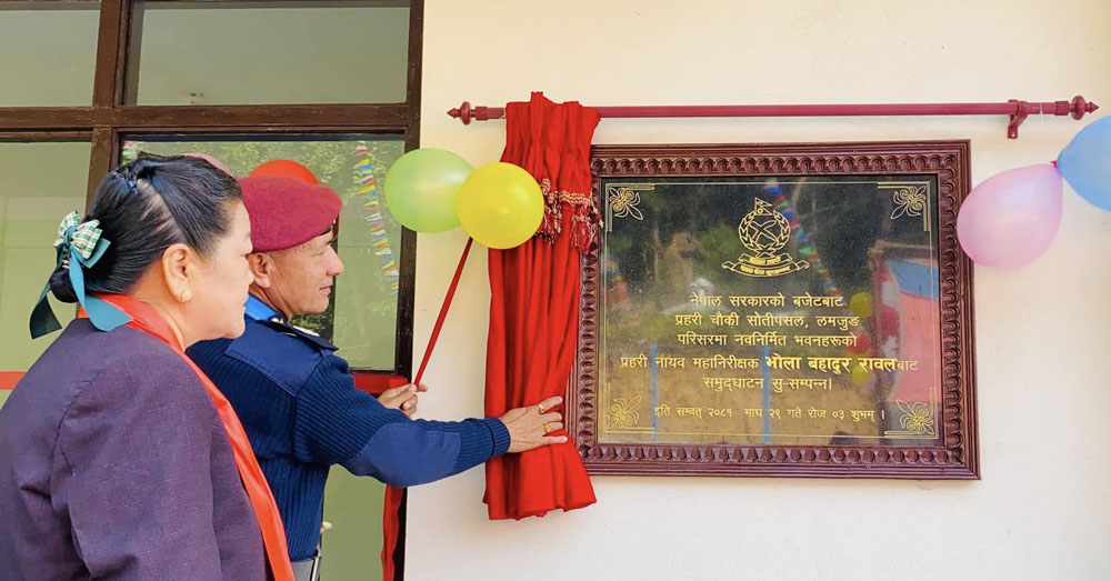 Sotipasal-Police-Bhawan-5-1739374331.jpg