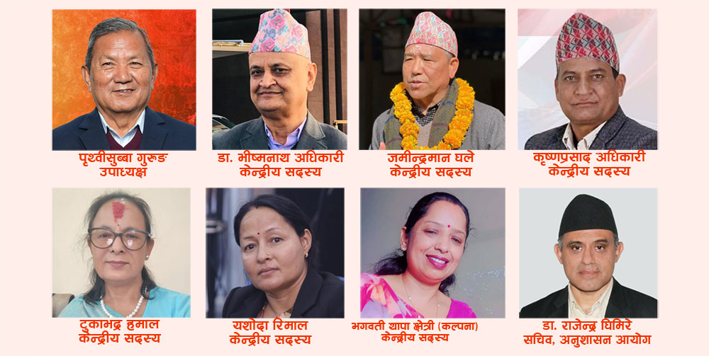 एमाले महाधिवेशनः लमजुङबाट उपाध्यक्षसहित ८ जना निर्वाचित