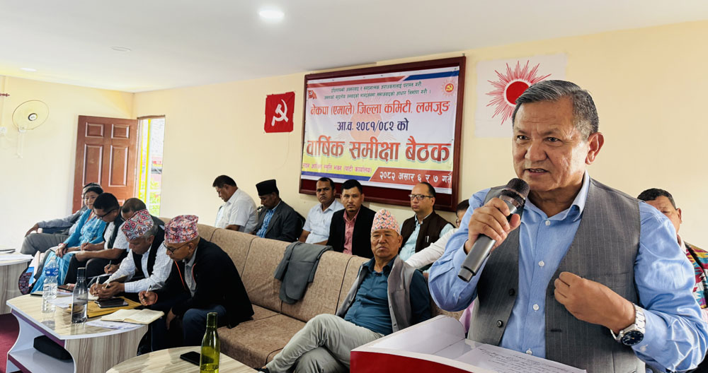 UML-Baithak-Samikshya-2-1750438944.jpg
