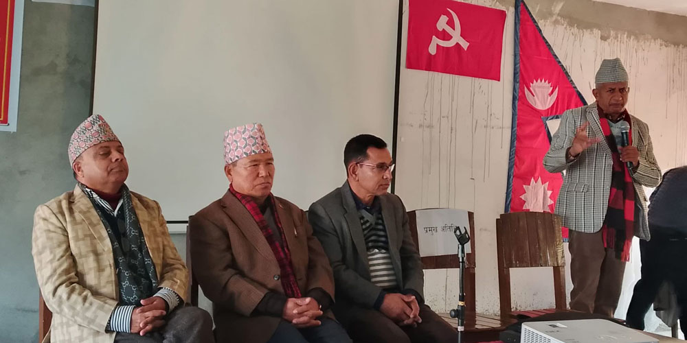 UML-Prashikshyan-2-1737472146.jpg