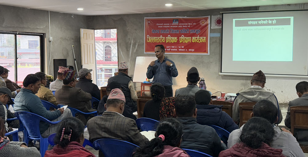 UML-Prashikshyan-3-1737472148.jpg