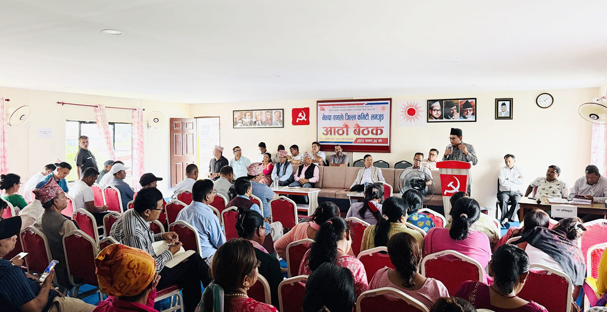 विधान संशोधनका लागि एमाले लमजुङको २५ बुँदे सुझाव
