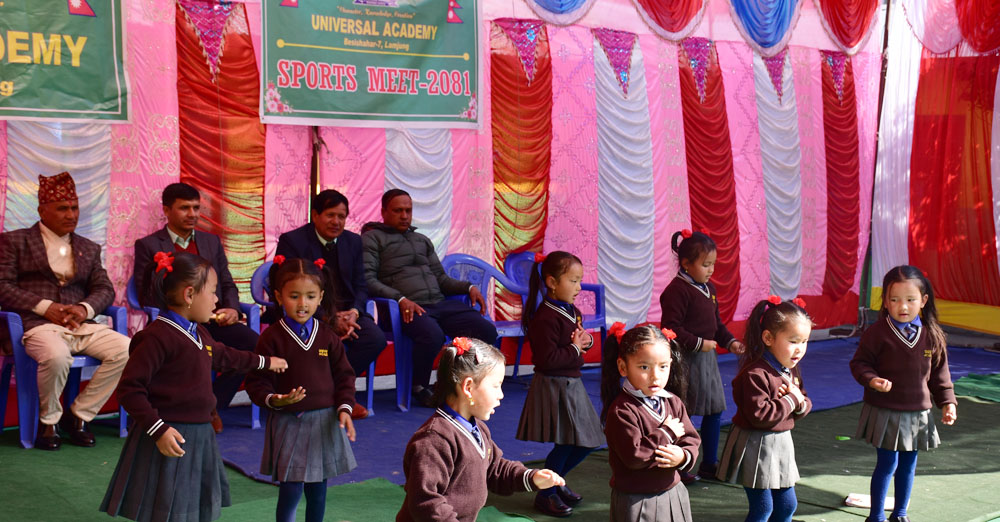 युनिभर्सल एकेडेमीको २० औं वार्षिक दिवस सम्पन्न