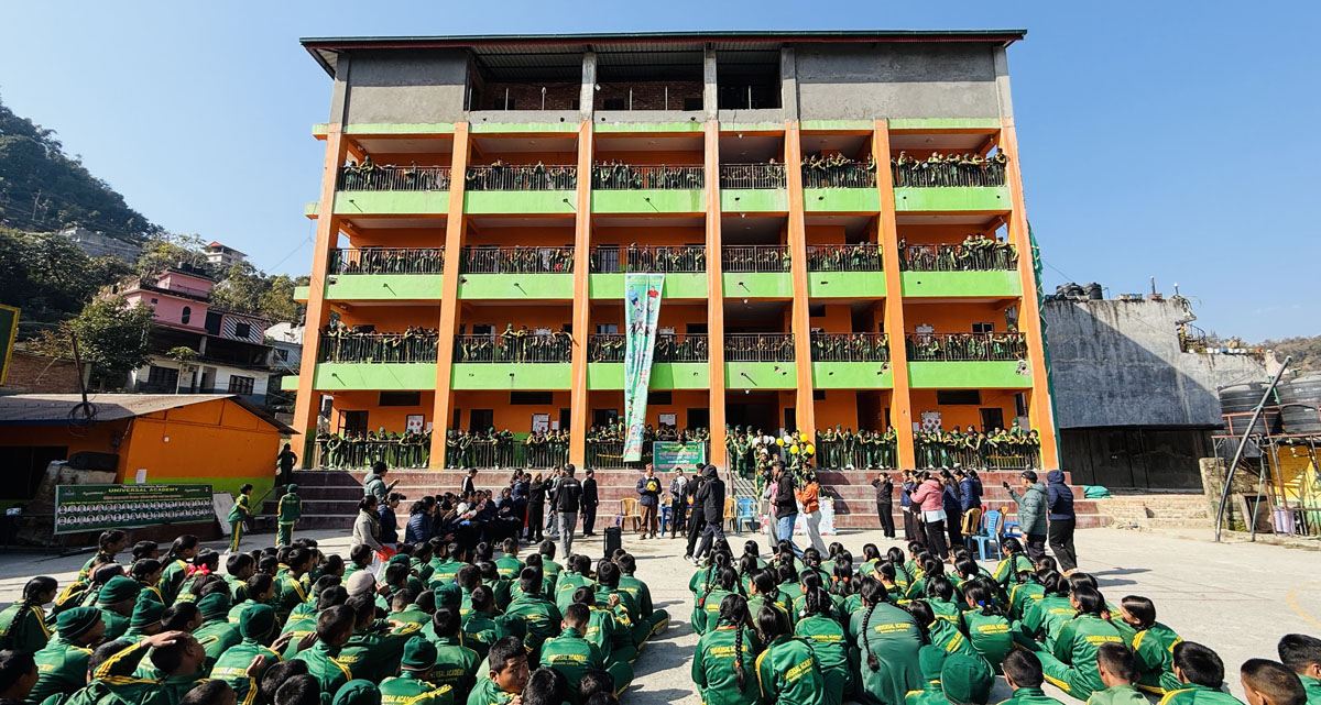 युनिभर्सल एकेडेमीको सप्ताहव्यापी खेलकुद सुरु