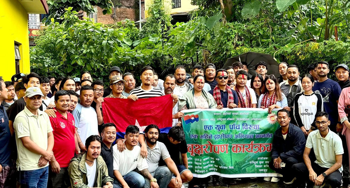 राष्ट्रिय युवा संघ नेपाल लमजुङद्वारा वृक्षरोपण